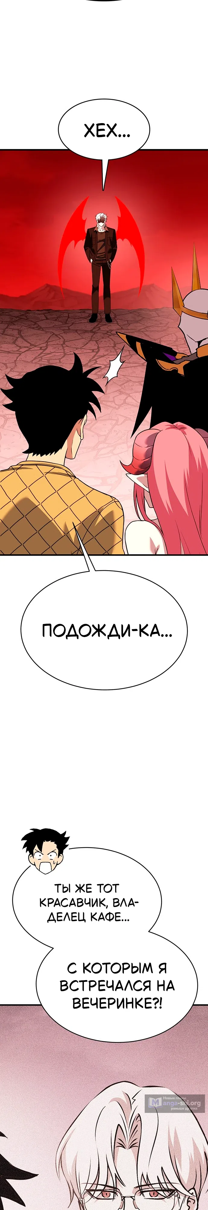 стр 54
