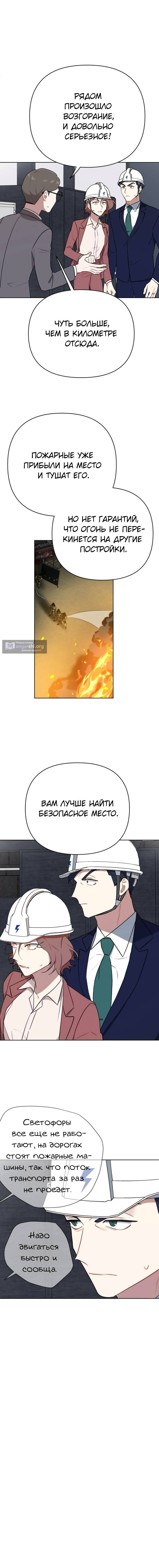 стр 4