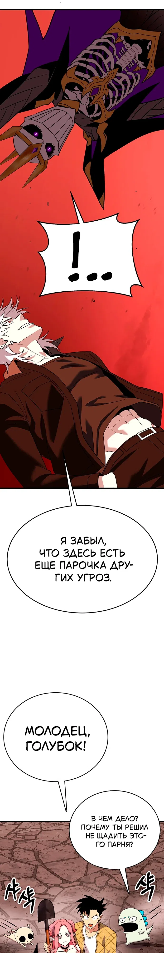 стр 52