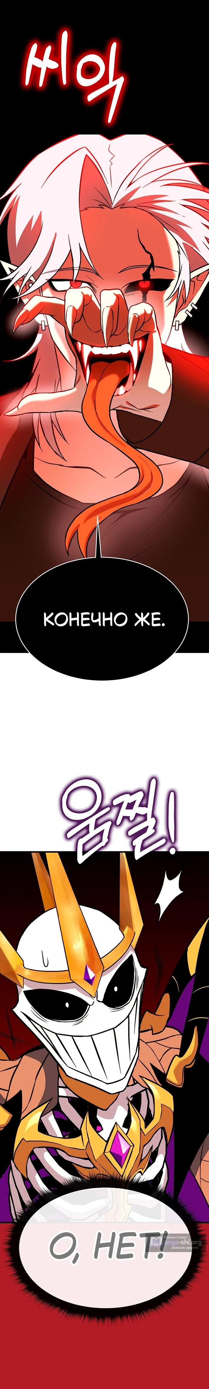 стр 66