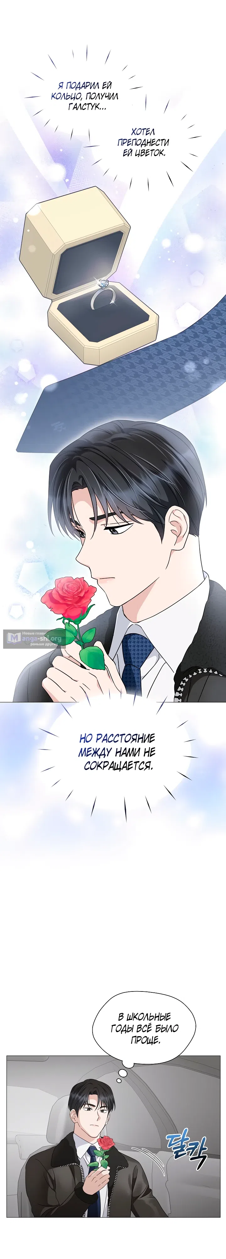 стр 5