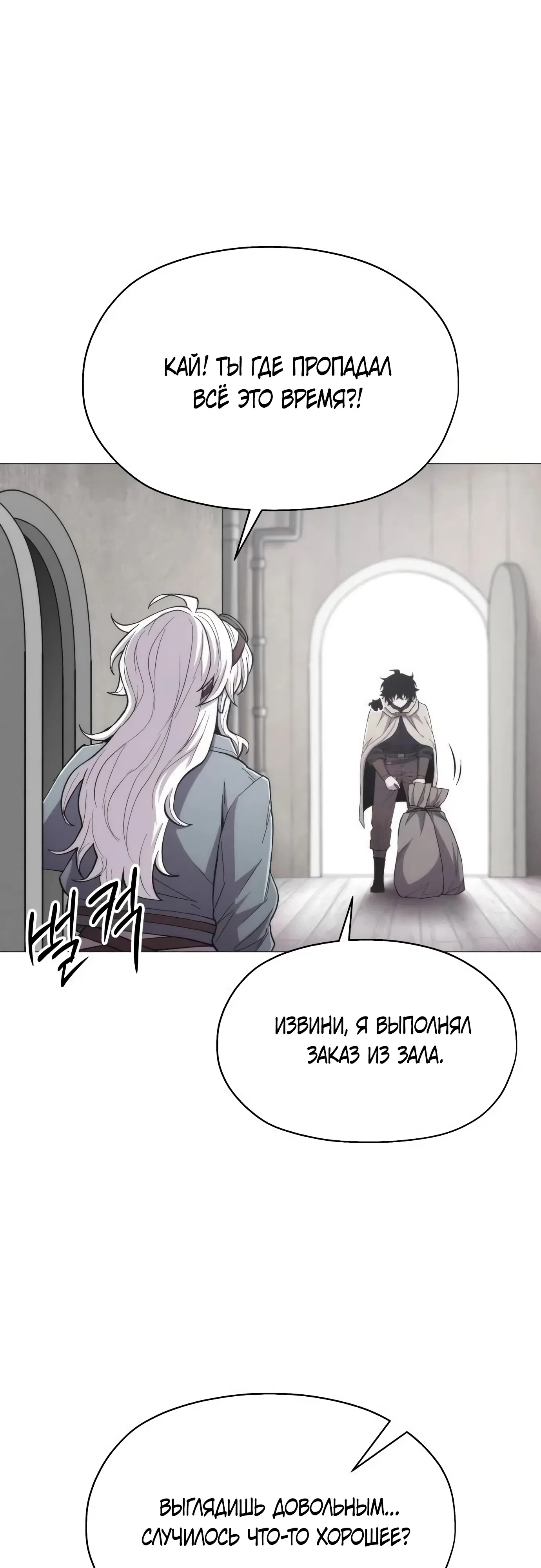 стр 16