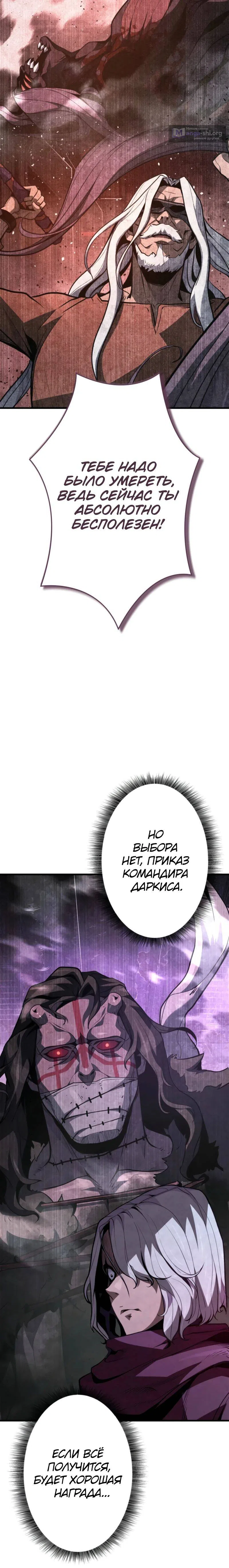стр 10