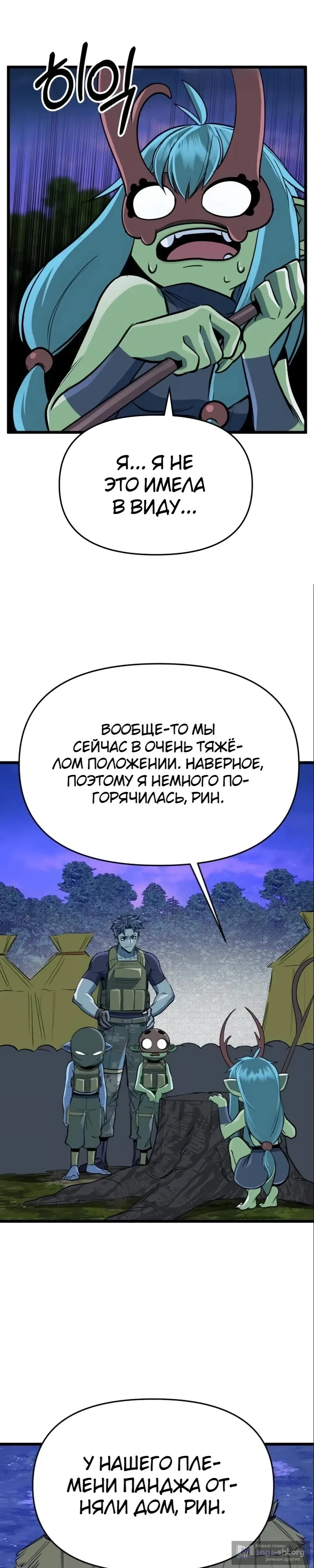стр 35
