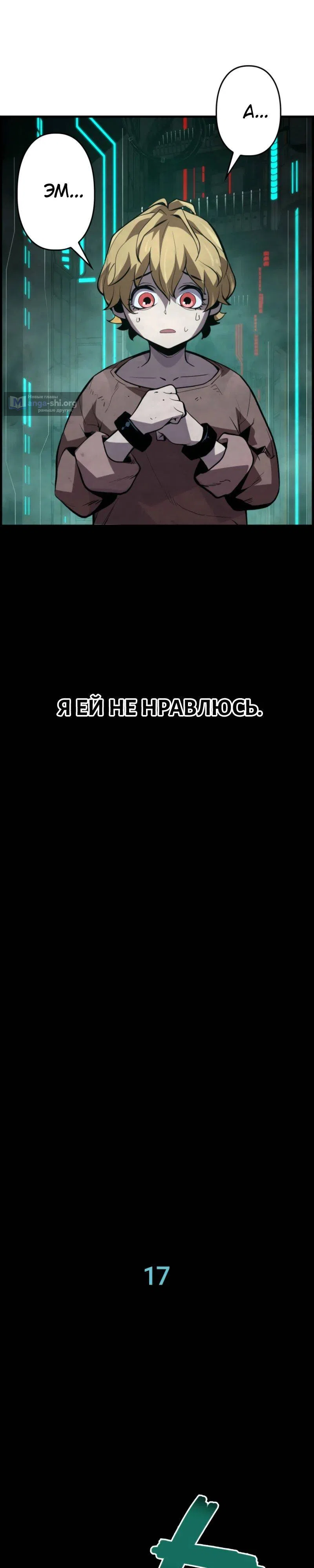 стр 5