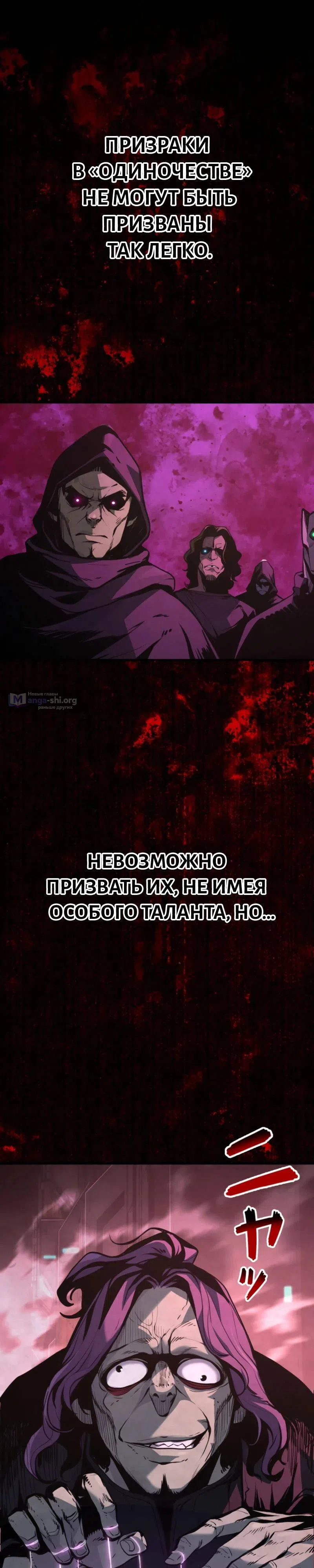 стр 45