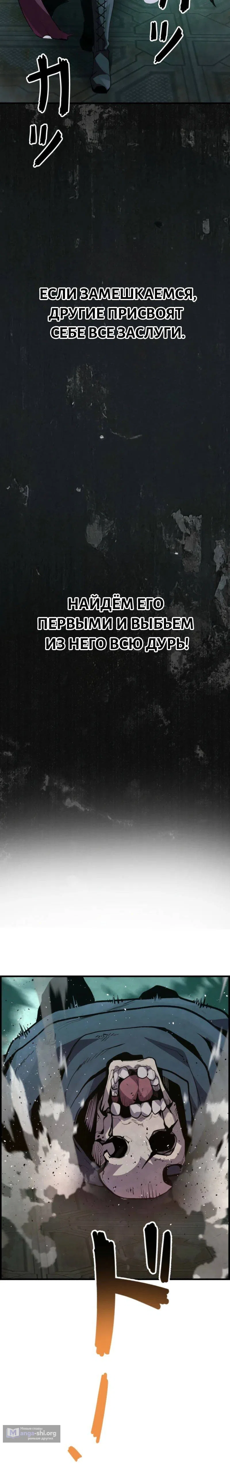 стр 13