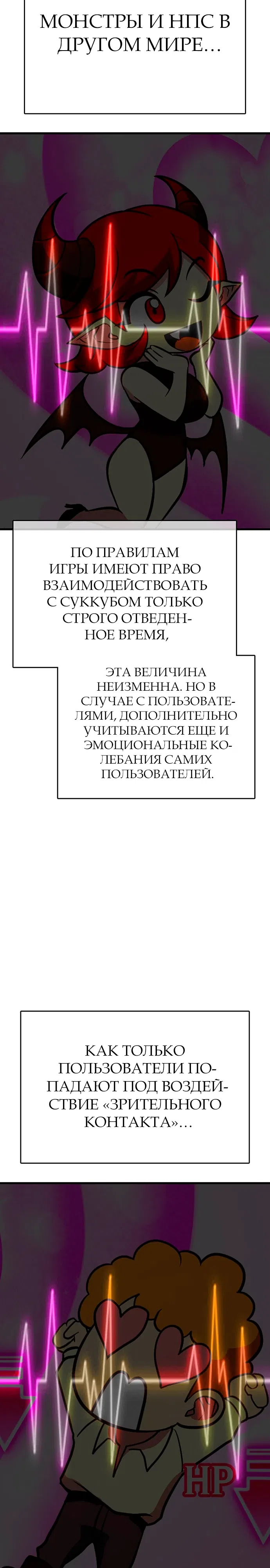 стр 15
