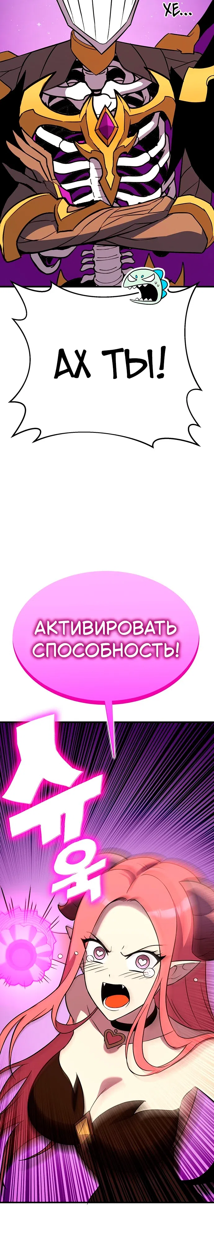 стр 31