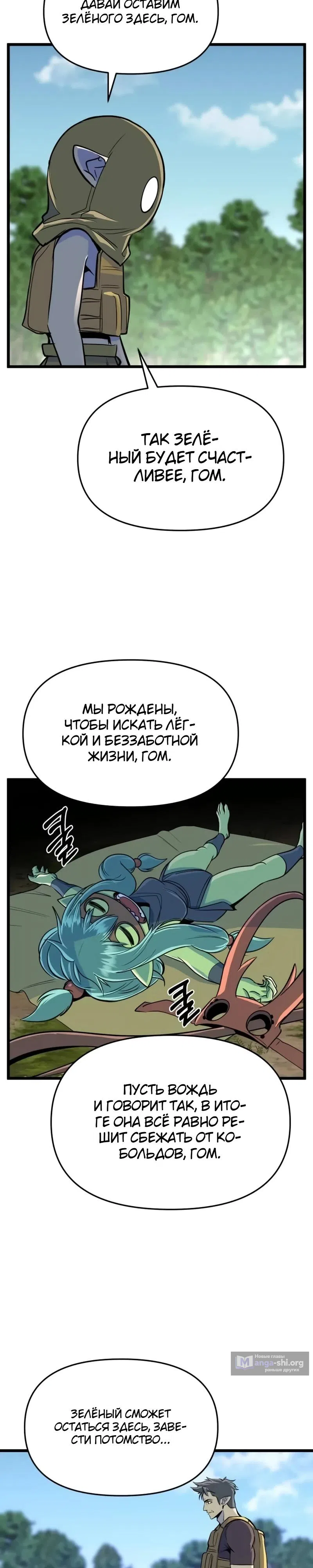 стр 45