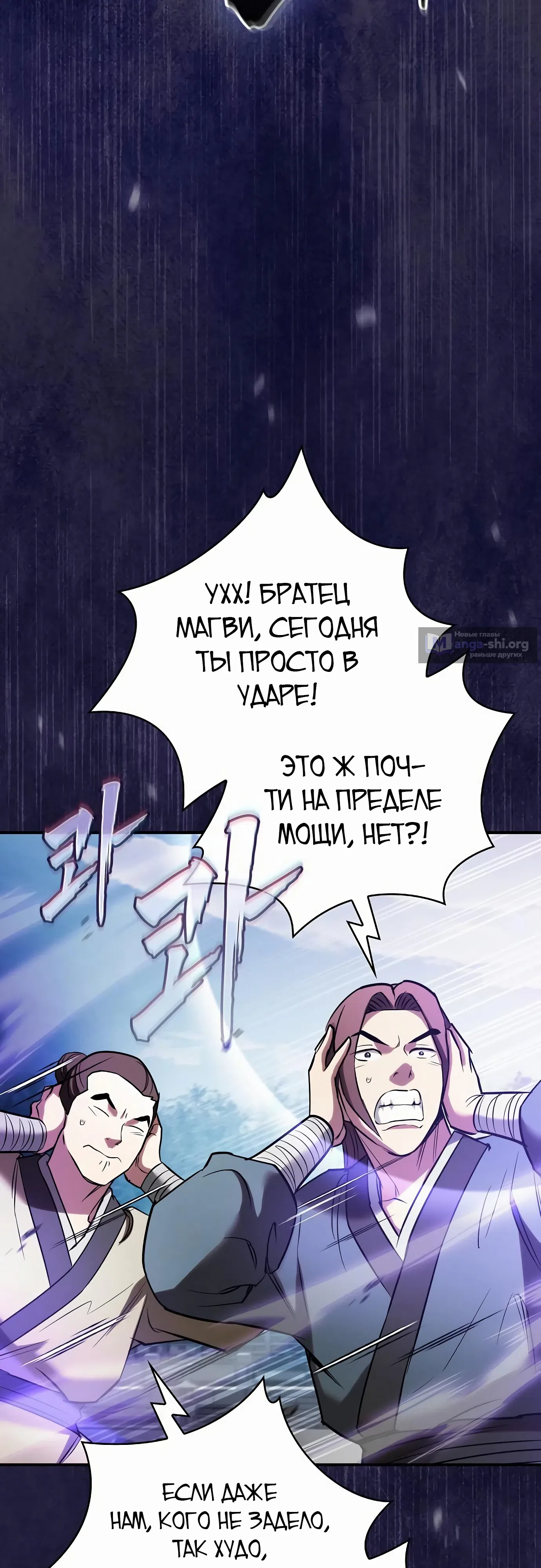 стр 31
