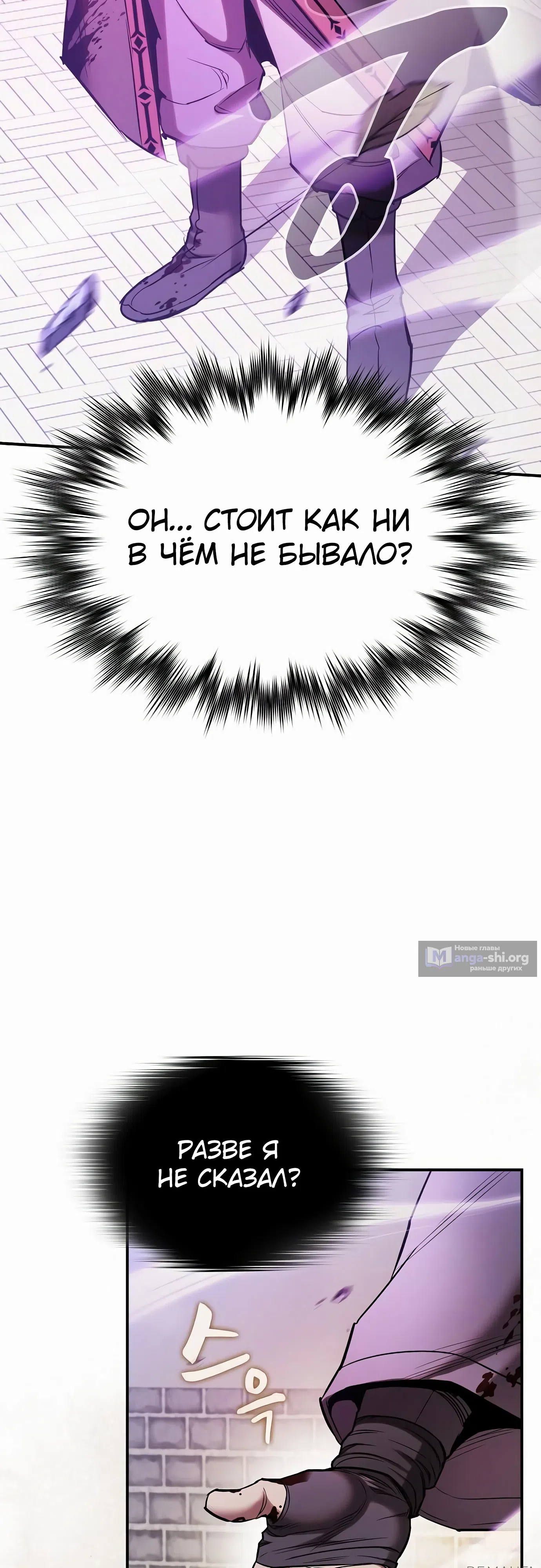 стр 40