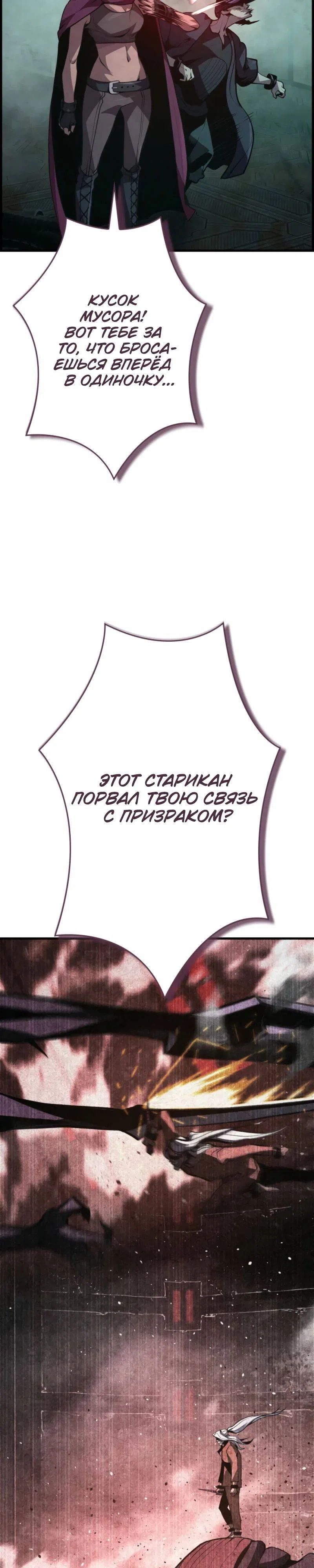 стр 9