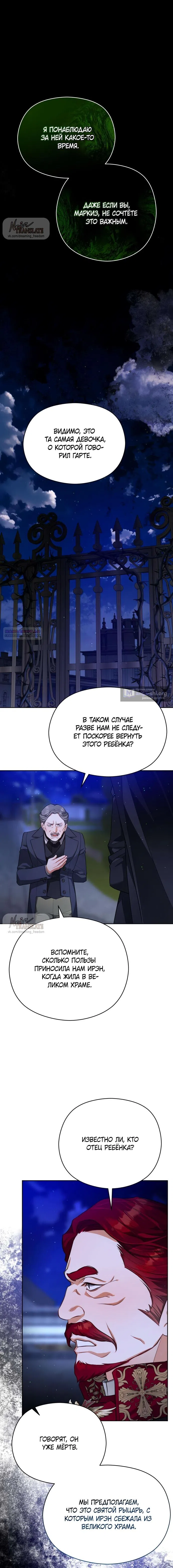 стр 10