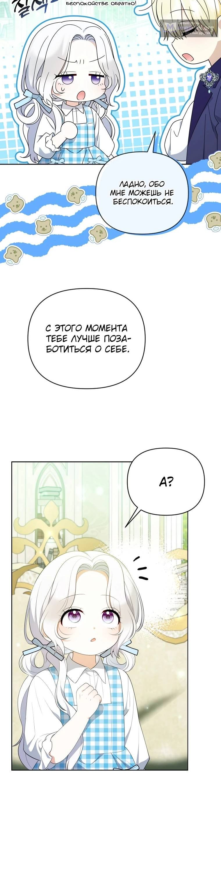 стр 4