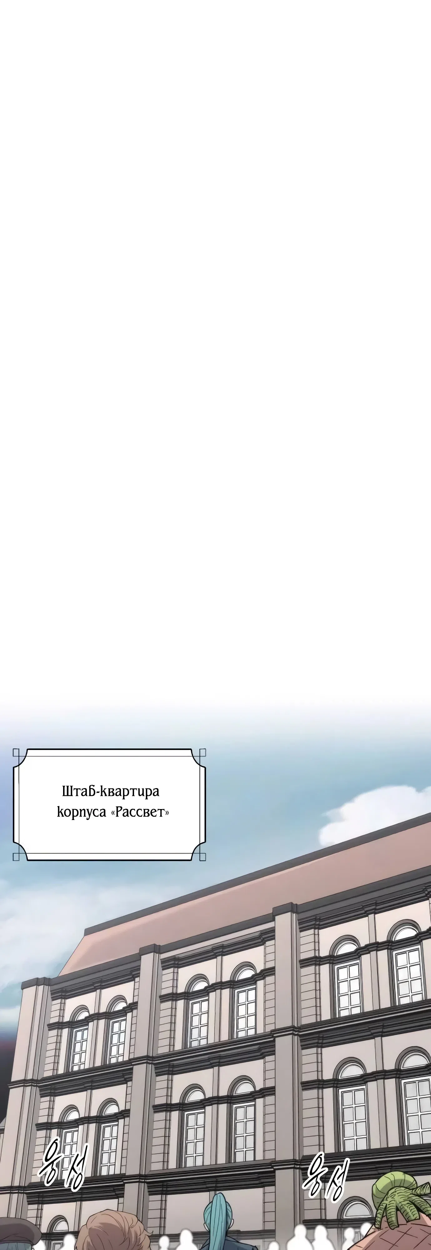 стр 38