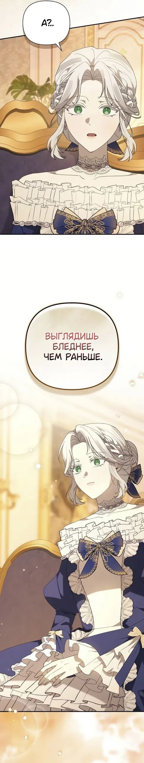 стр 20