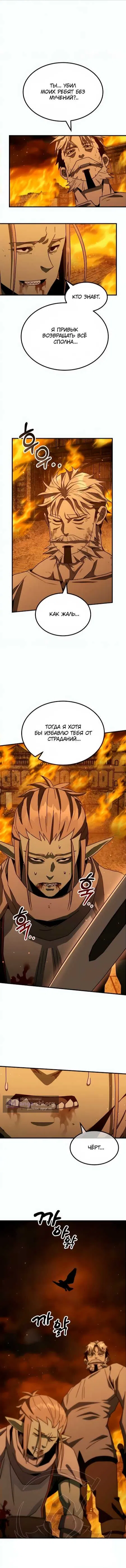 стр 10