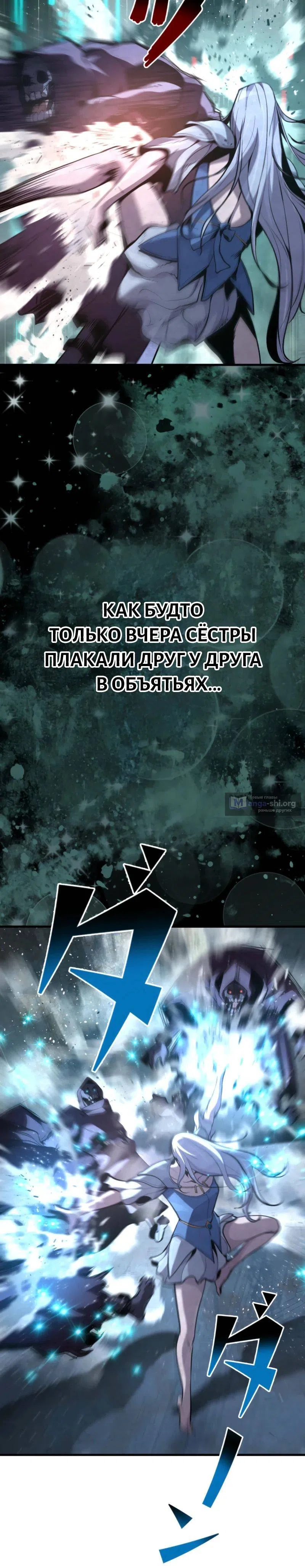 стр 30