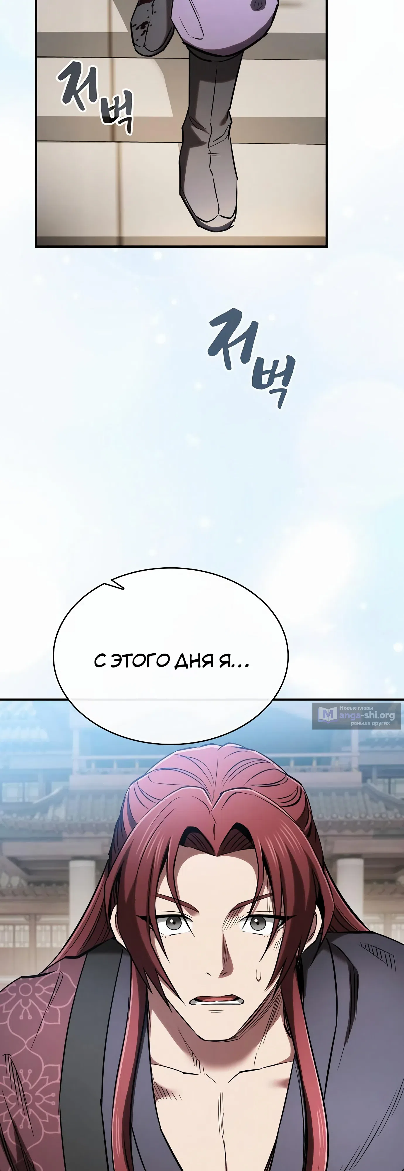 стр 62