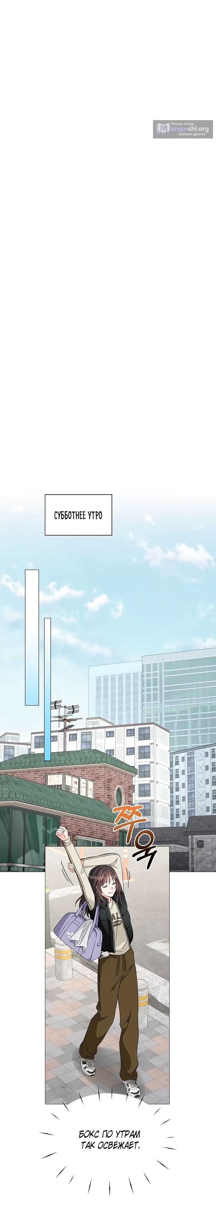стр 17