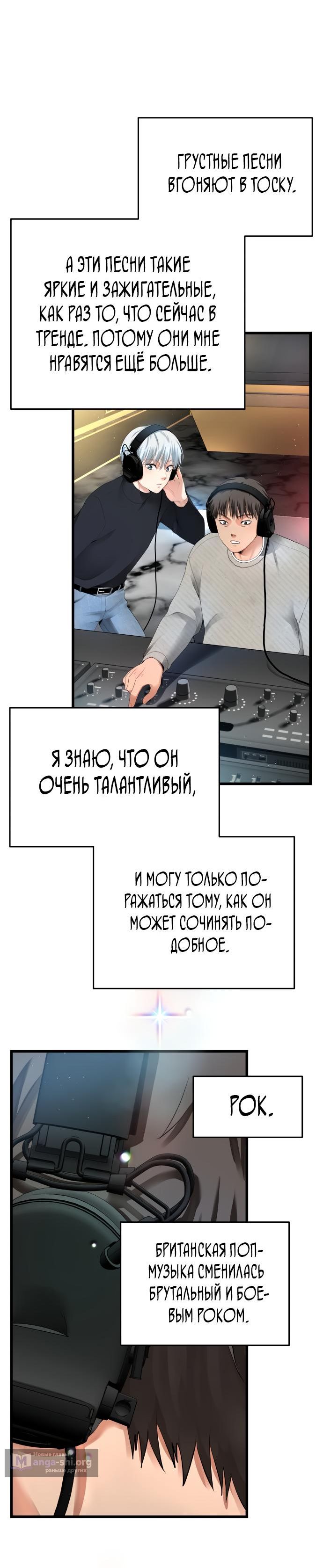 стр 8