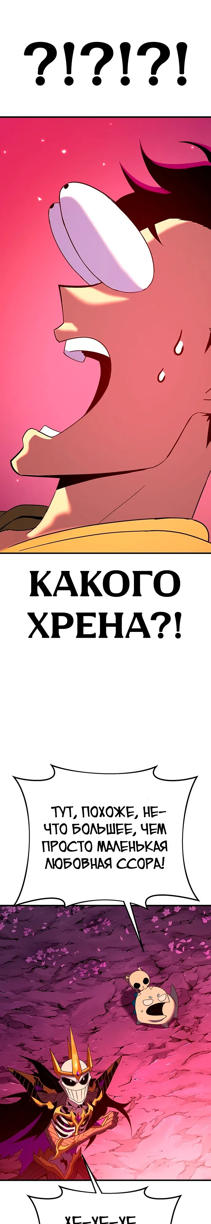 стр 34