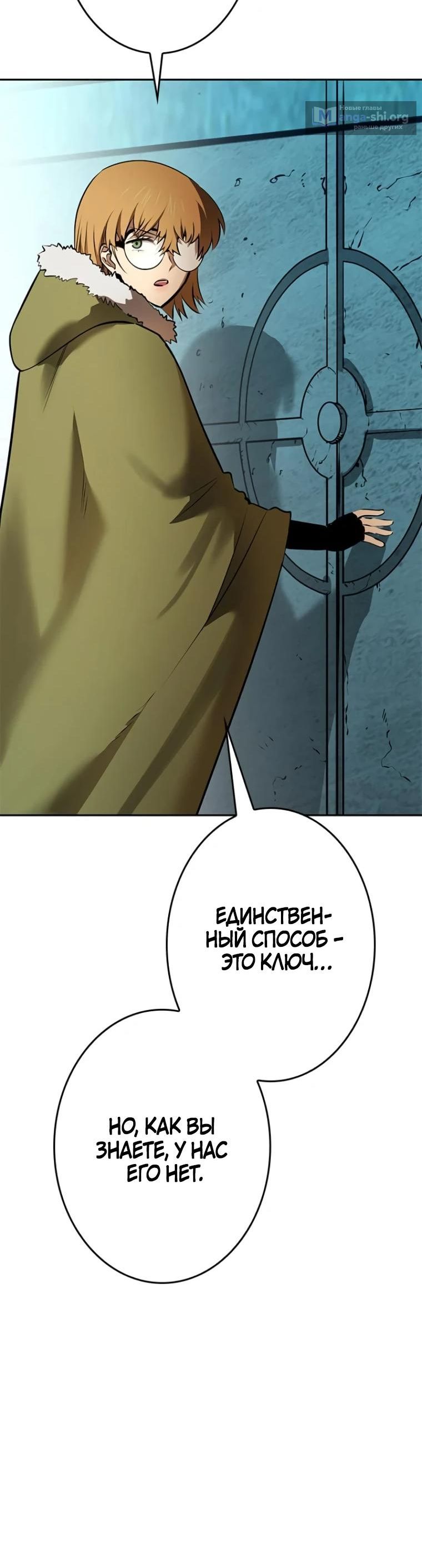 стр 4
