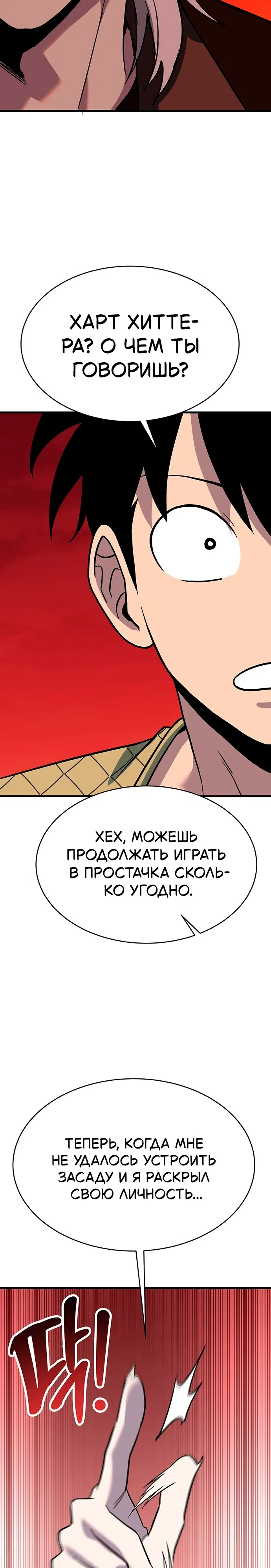стр 57