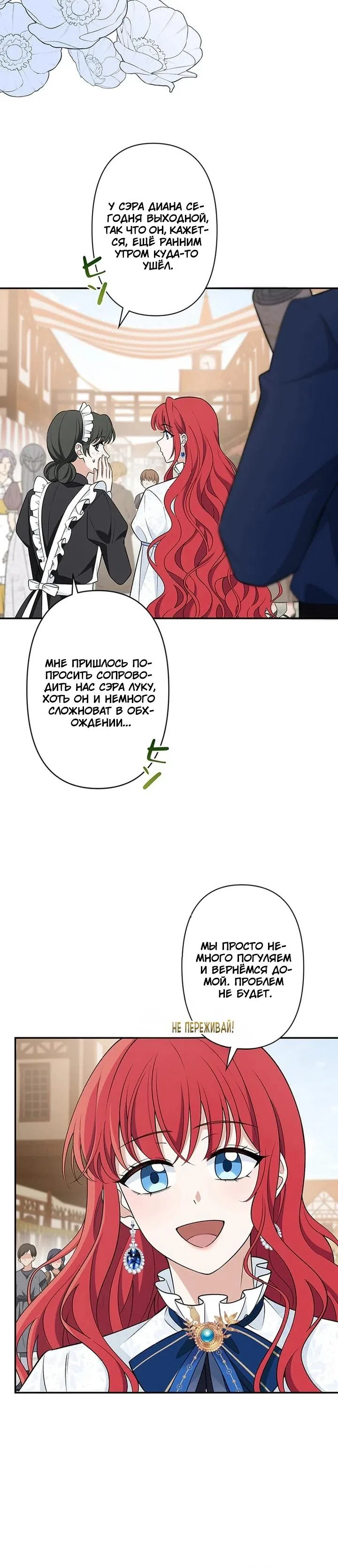 стр 13