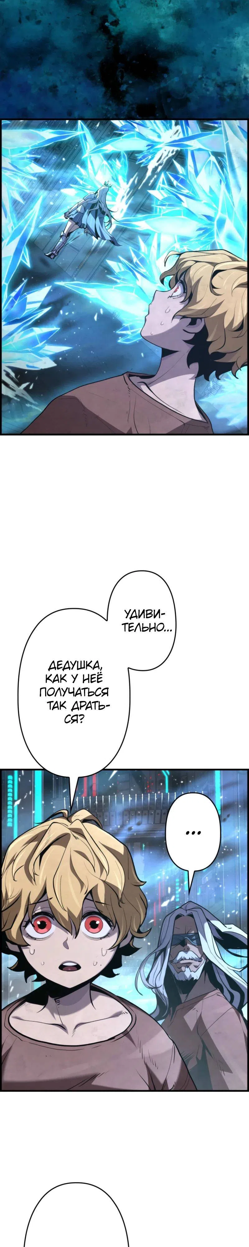 стр 37