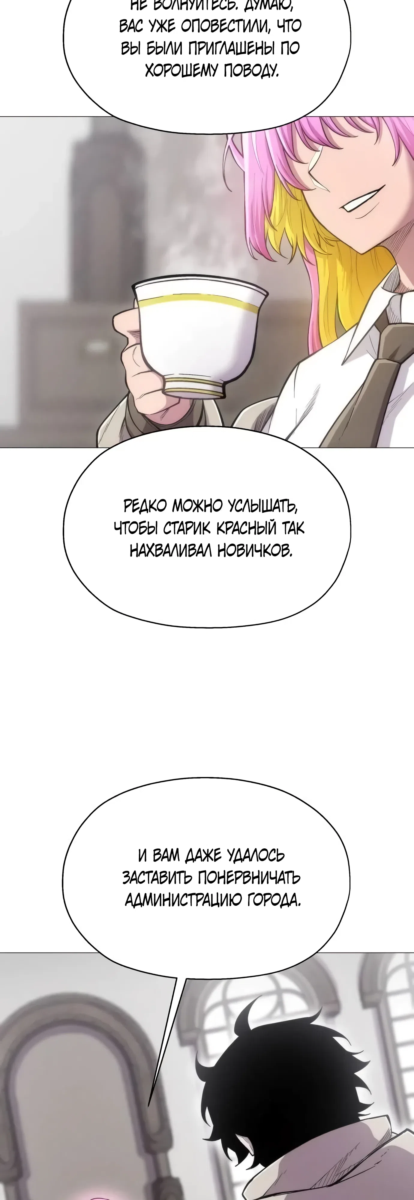 стр 47