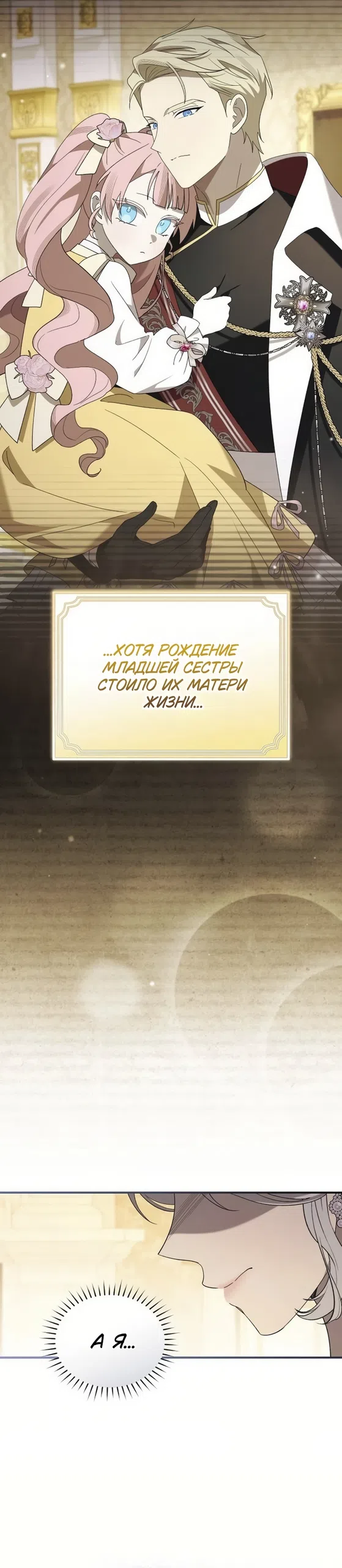 стр 23