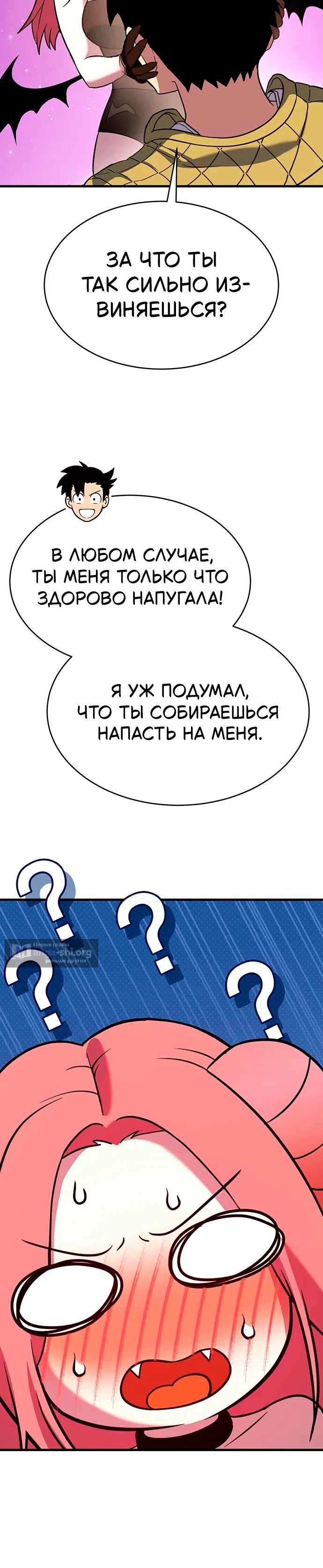 стр 11