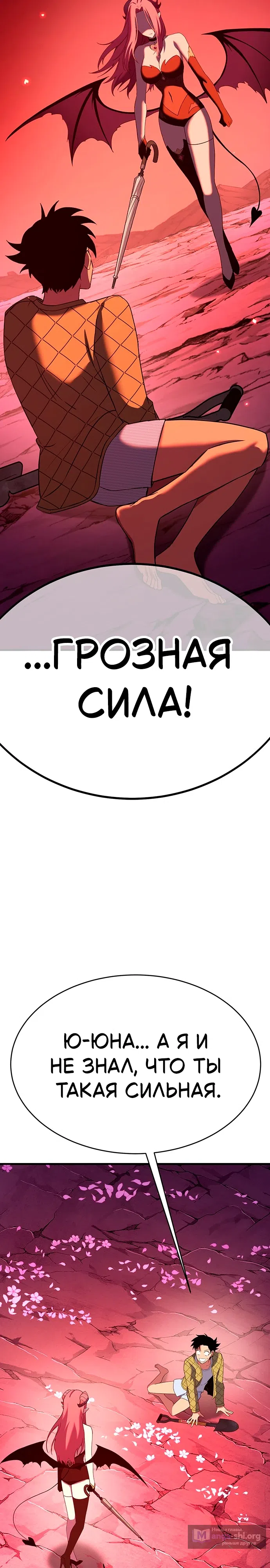 стр 36