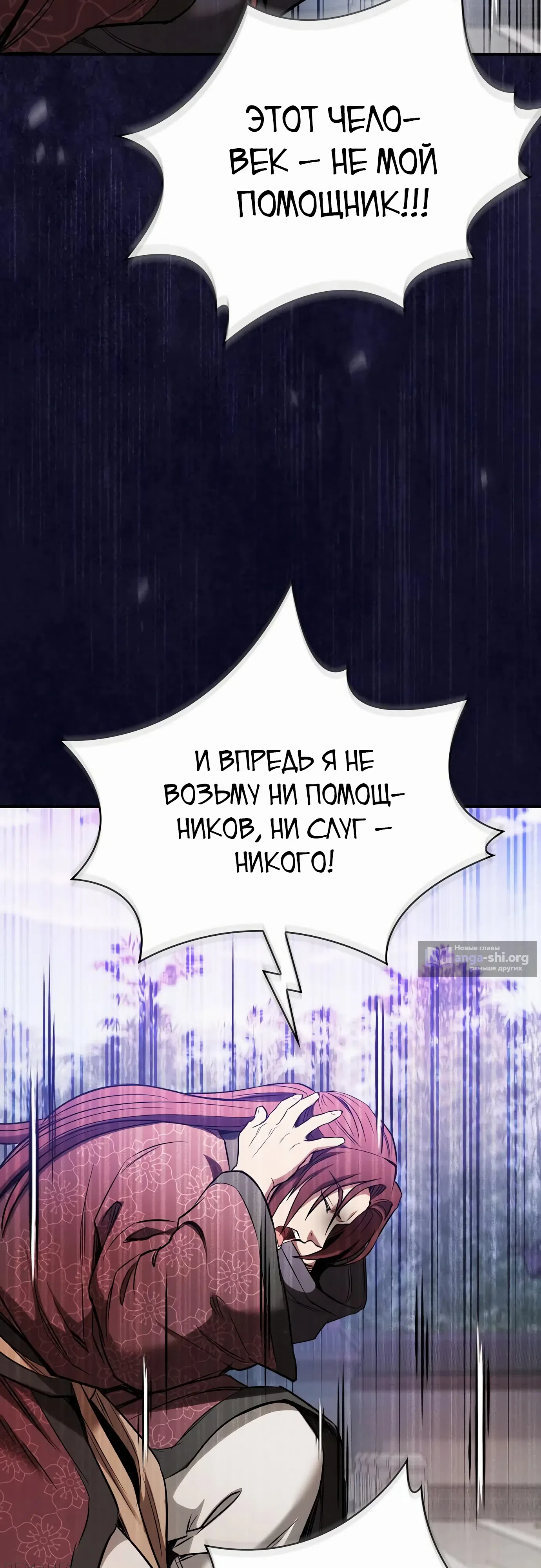 стр 34