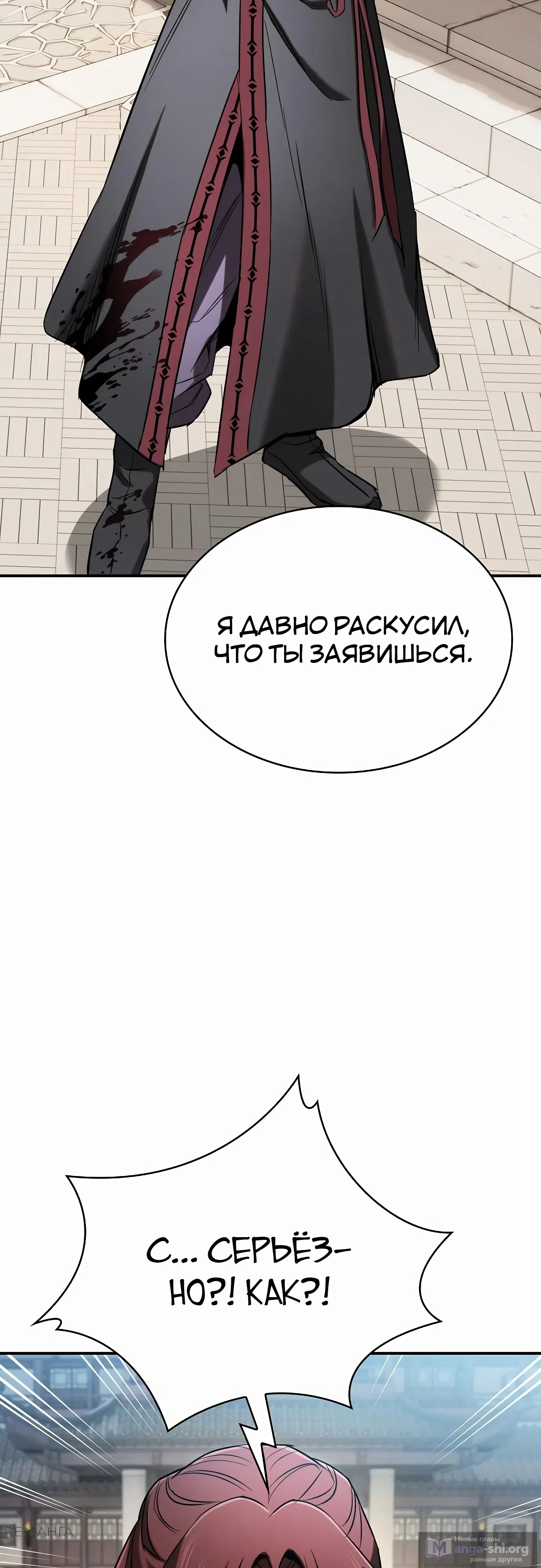 стр 9