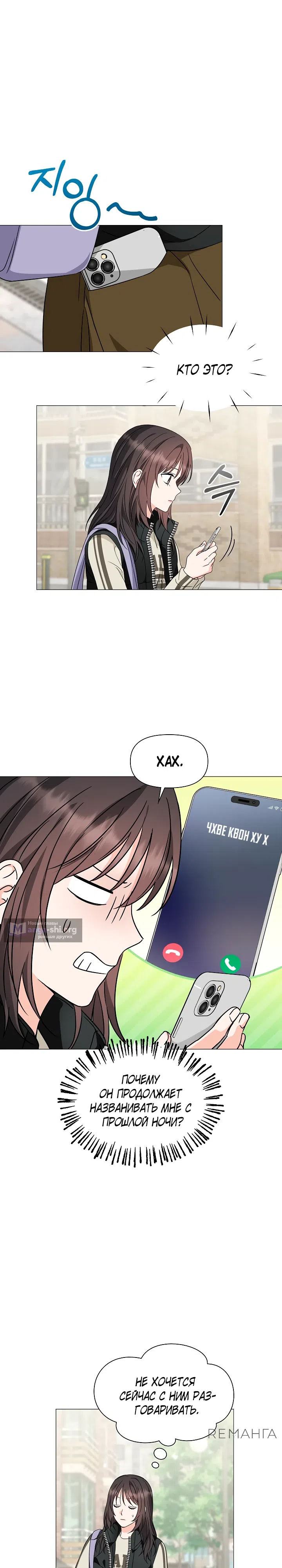 стр 18