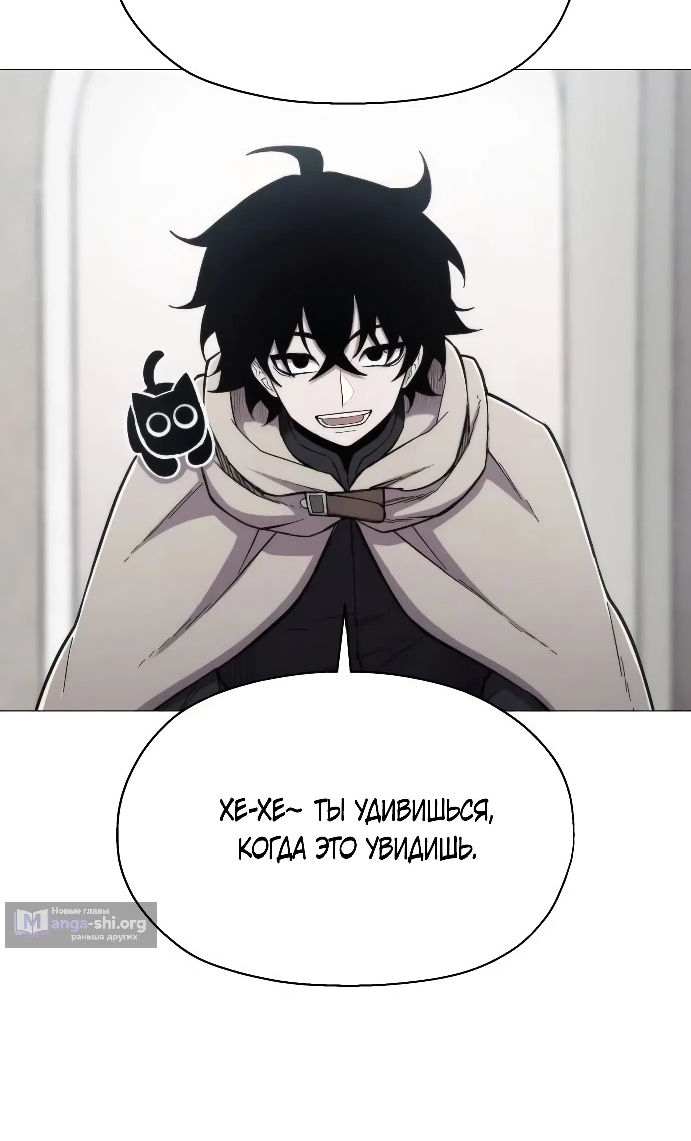 стр 17