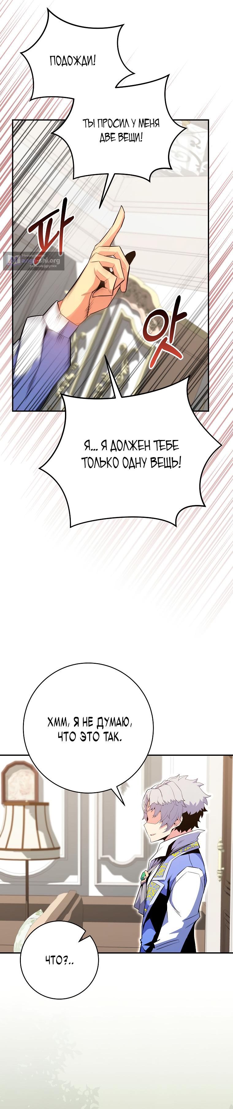 стр 12
