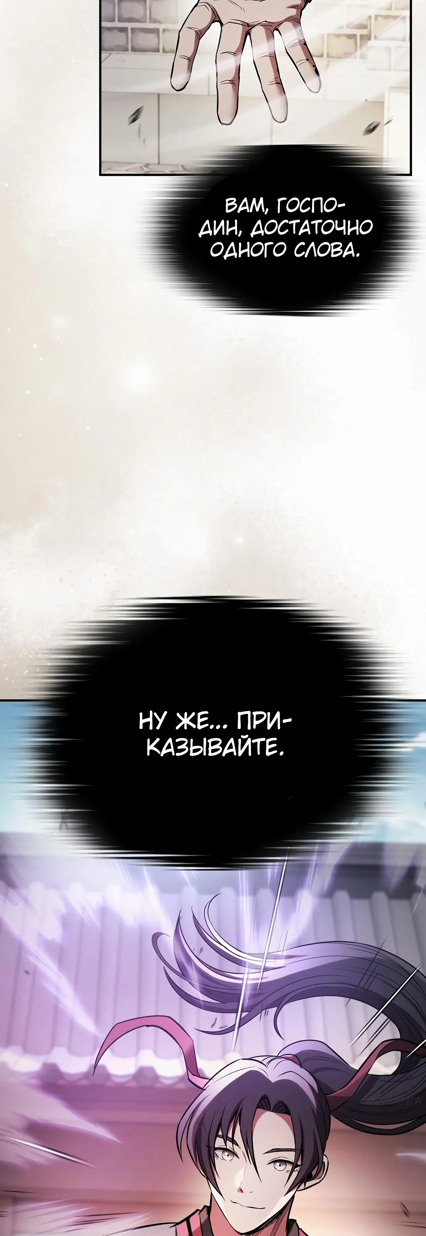 стр 41