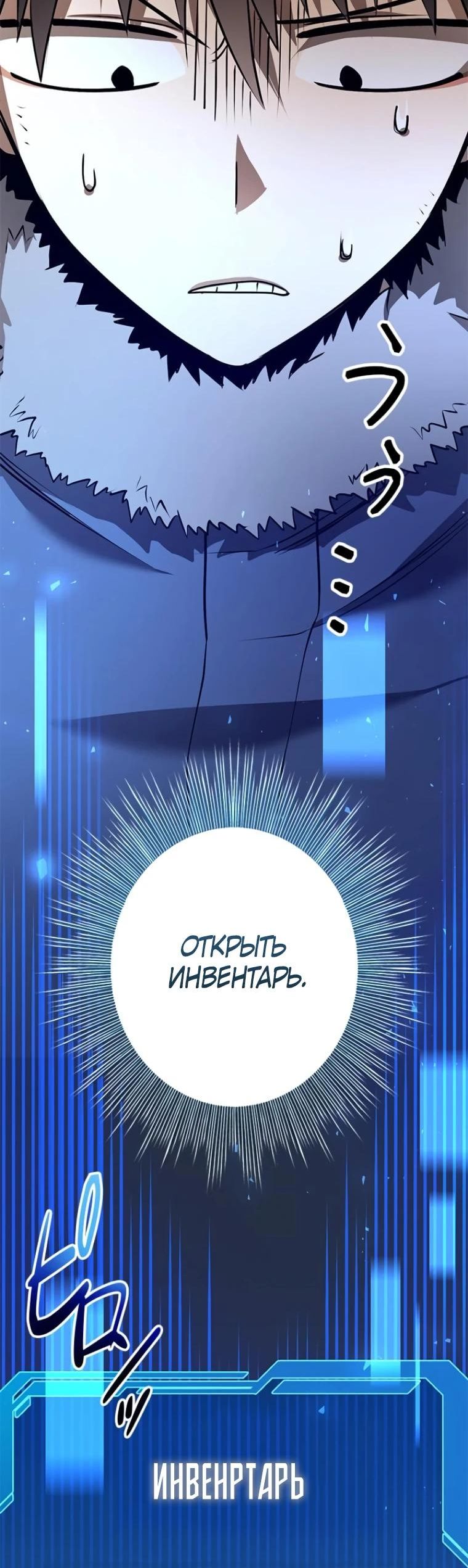стр 6