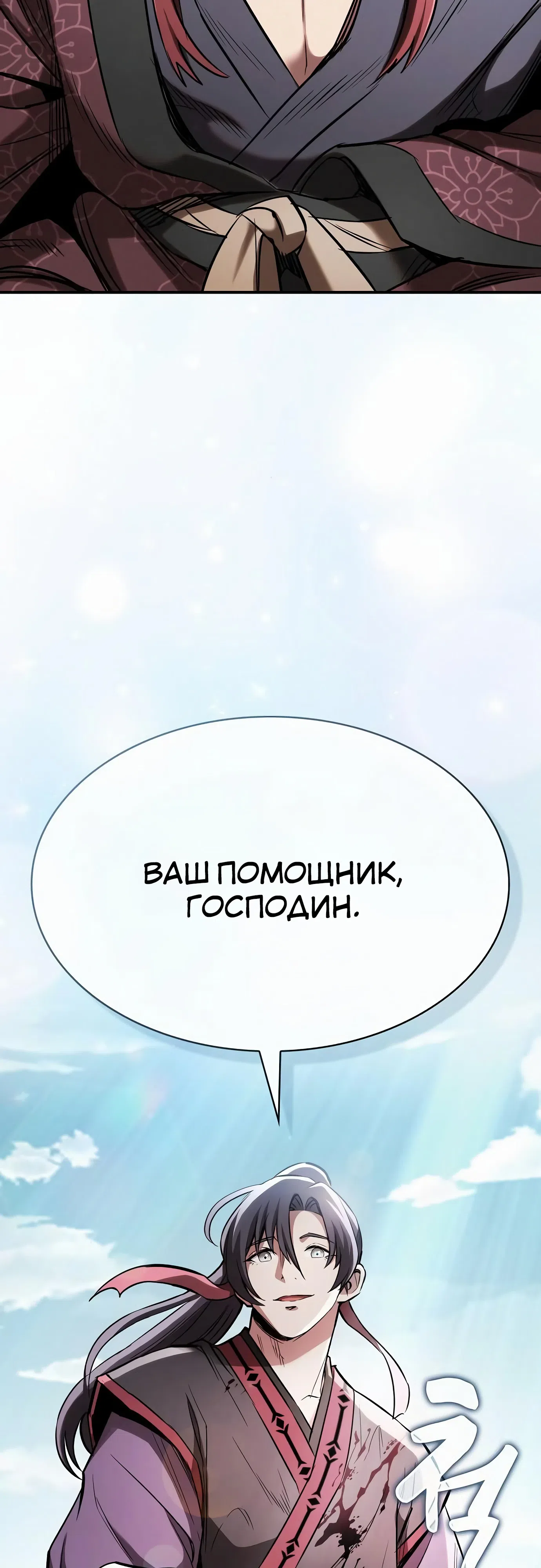 стр 63