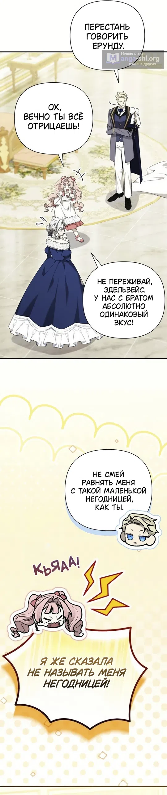 стр 15
