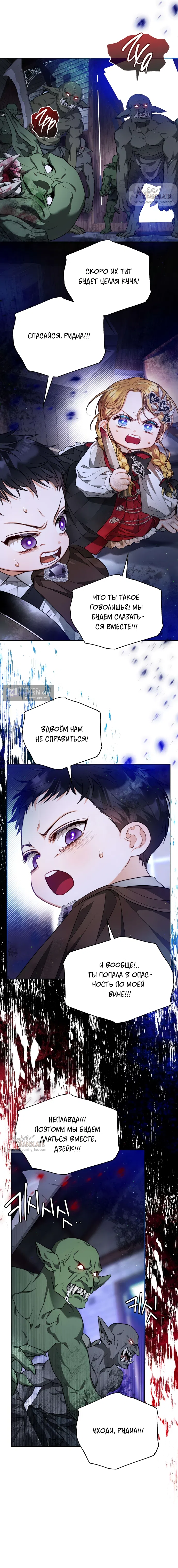 стр 17