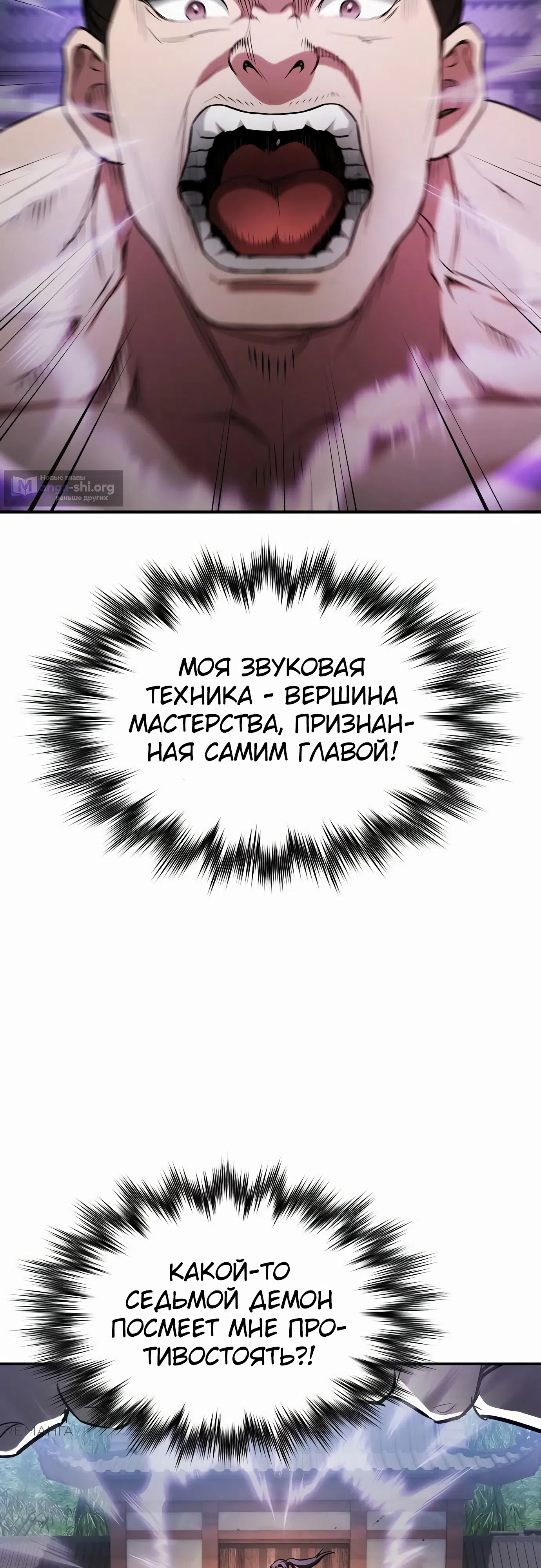 стр 48