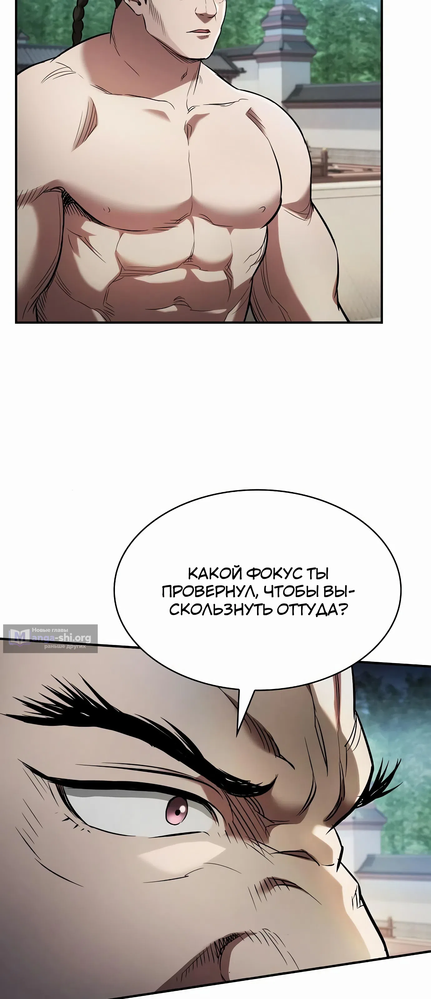 стр 11