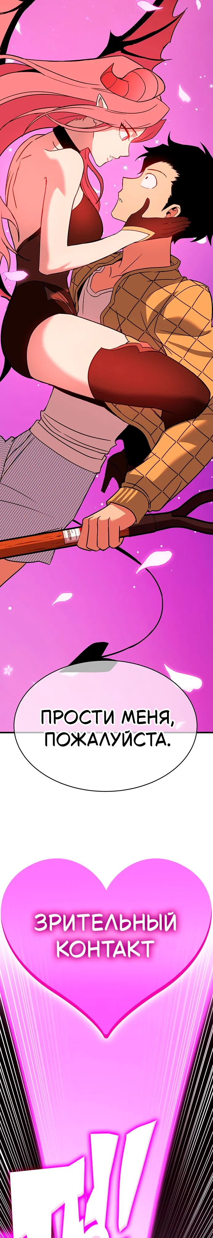 стр 4