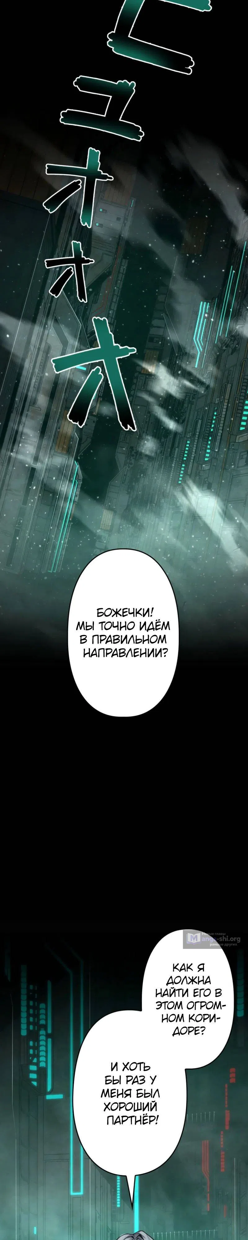 стр 6