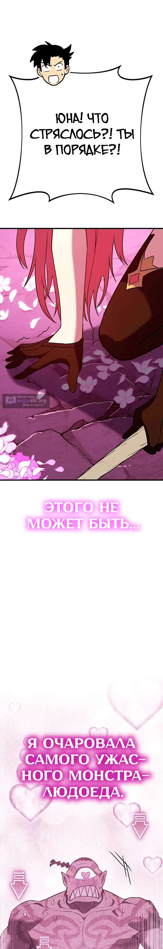 стр 23